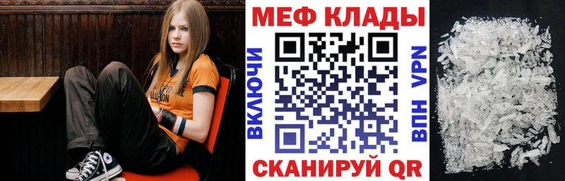 Все наркотики Троицк Гашиш  Альфа ПВП  АМФЕТАМИН  Мефедрон 