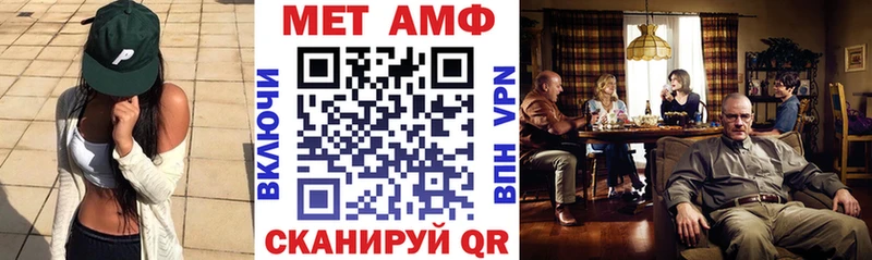 Amphetamine VHQ  МЕГА онион  Троицк  цены  