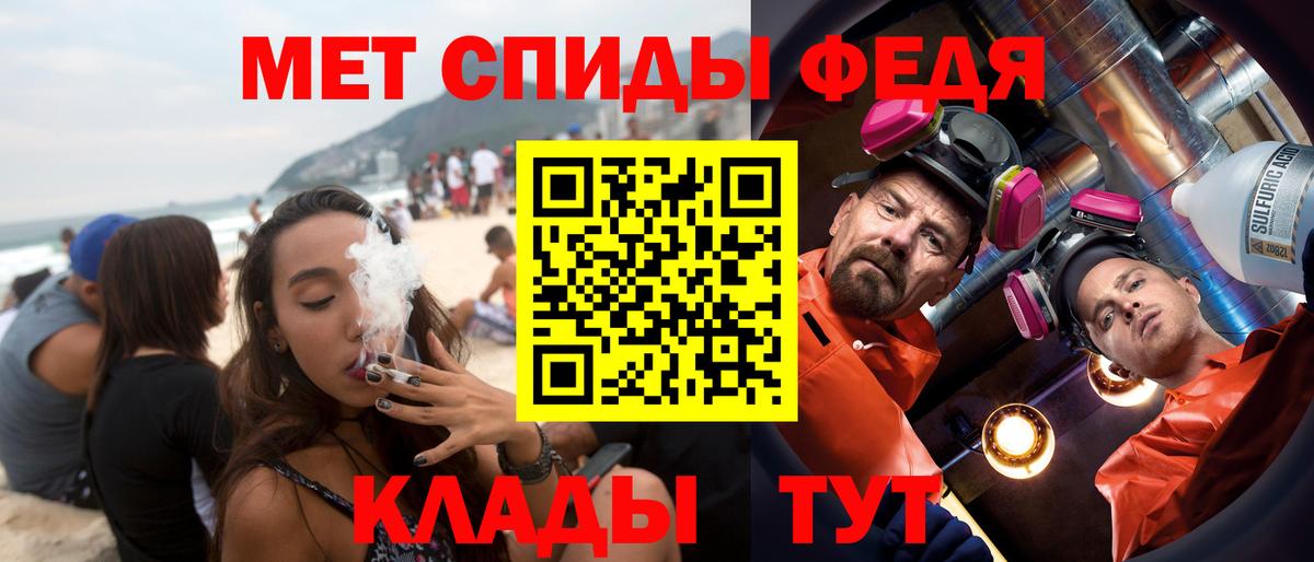 АМФ  Amphetamine 97%  Вход с VPN  Троицк  Амфетамин 