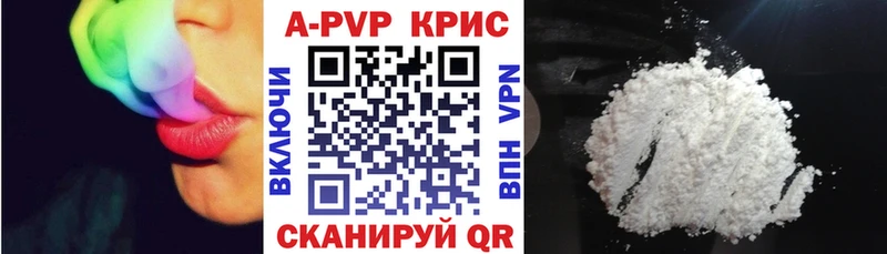 A PVP СК КРИС  hydra как войти  Троицк 