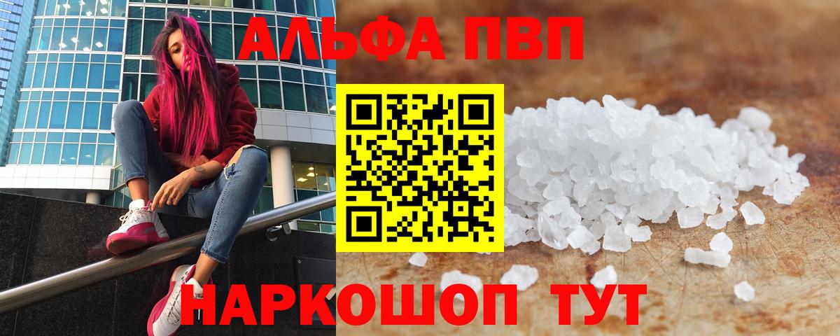А ПВП СК КРИС Троицк