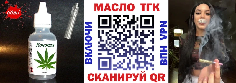 Cannafood марихуана  Троицк 