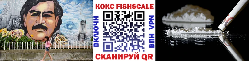 КОКАИН Боливия  Троицк 