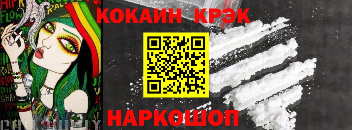 Троицк  Марихуана  Cocaine  Меф   Вход с VPN  A PVP СОЛЬ кристаллы  Вейп ТГК  Купить закладку  ГАШ 