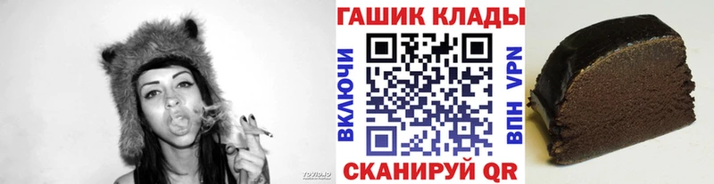 как найти   Троицк  Гашиш индика сатива 