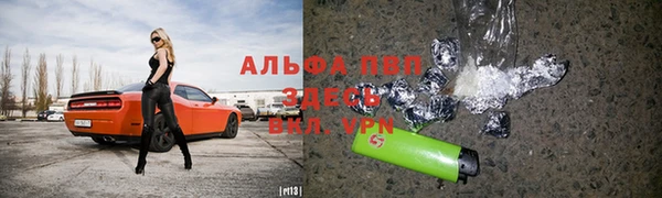 марки nbome Болохово