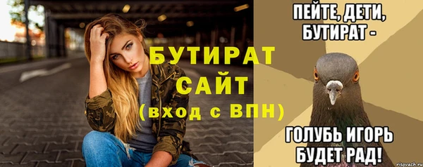 эйфоретик Покровск