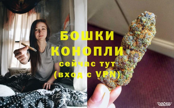 эйфоретик Покровск