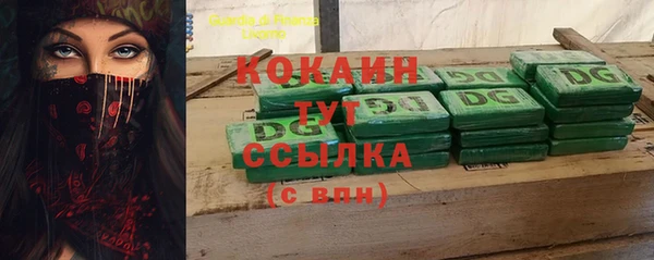 марки lsd Покачи