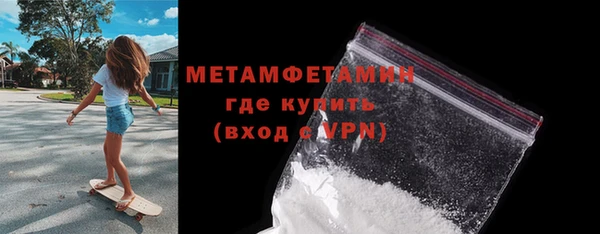 кокаин премиум Пролетарск