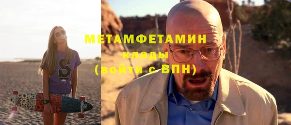 марки lsd Покачи