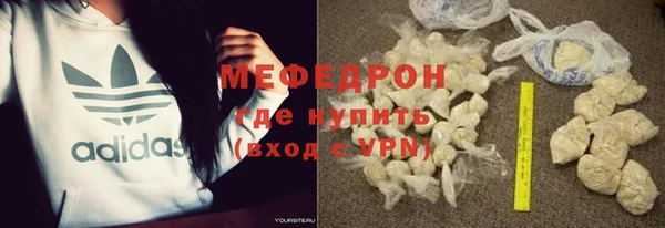 мескалин Покров