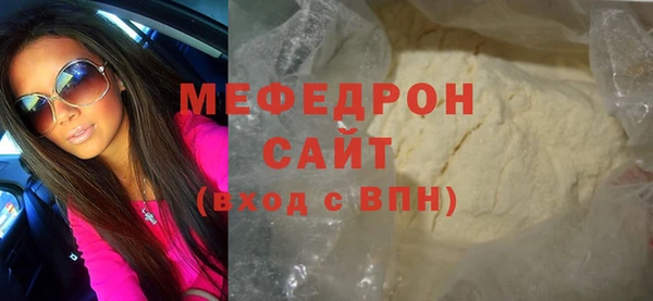 мескалин Покров