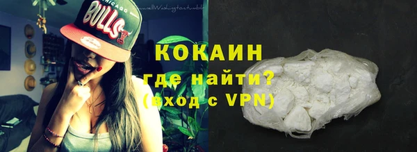 мескалин Покров