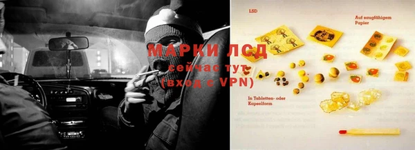 кокаин премиум Пролетарск