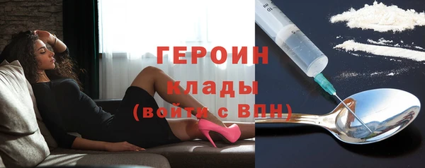эйфоретик Покровск