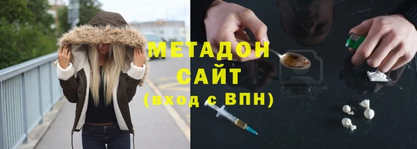 эйфоретик Покровск