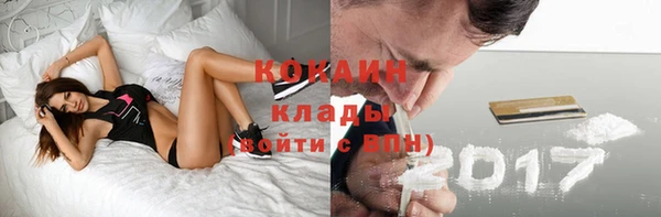марки lsd Покачи