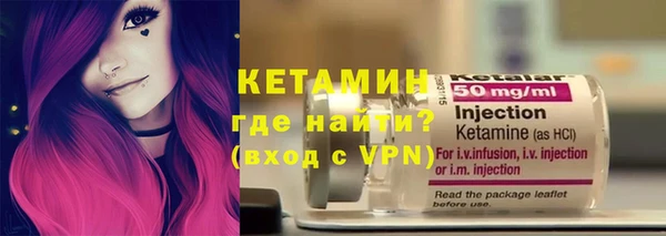 эйфоретик Покровск