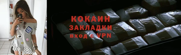 эйфоретик Покровск
