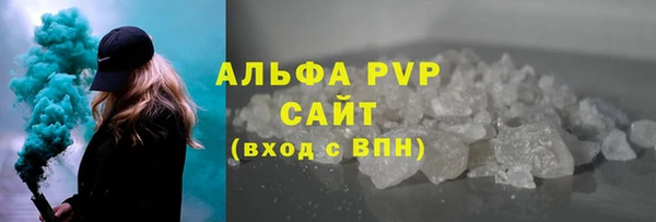 эйфоретик Покровск