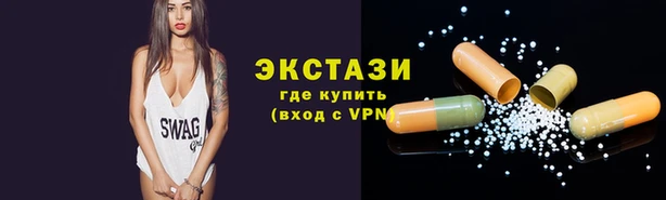 марки lsd Покачи