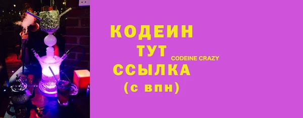 марки lsd Покачи