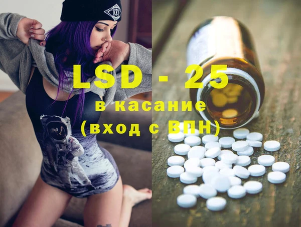 эйфоретик Покровск