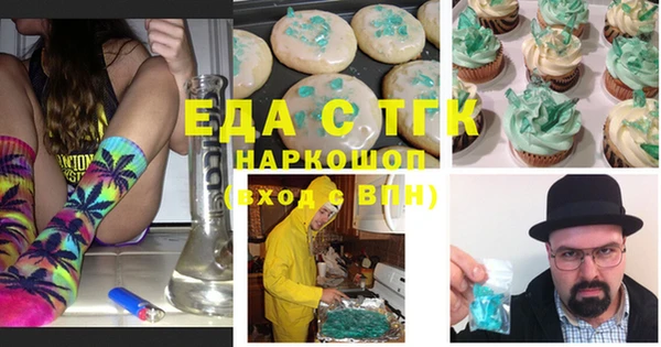 мескалин Покров