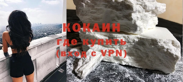 марки lsd Покачи