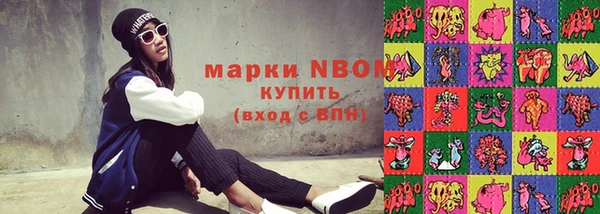 эйфоретик Покровск