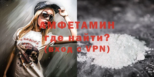 мескалин Покров