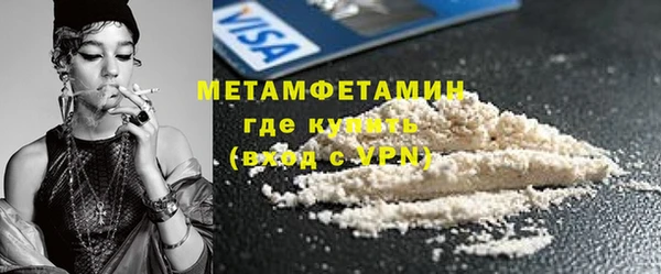 мескалин Покров