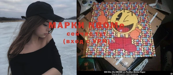 мескалин Покров