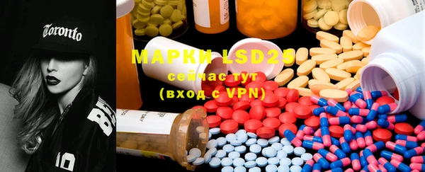 марки lsd Покачи