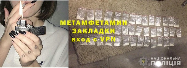 эйфоретик Покровск