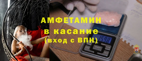 эйфоретик Покровск