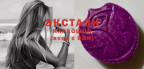 марки lsd Покачи