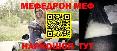 первитин Рыбинск