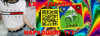 кокаин колумбия Лесосибирск