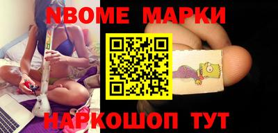 кокаин Кумертау