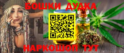 кокаин Кумертау
