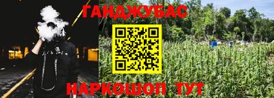кокаин Кумертау