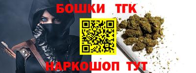кокаин Кумертау