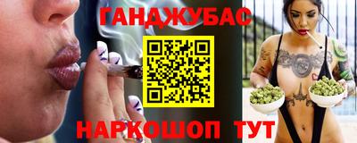 кокаин Кумертау