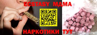 соль курить ск Рузаевка