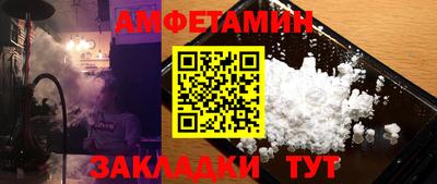 кокаин премиум Ливны