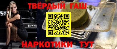 кокаин премиум Ливны