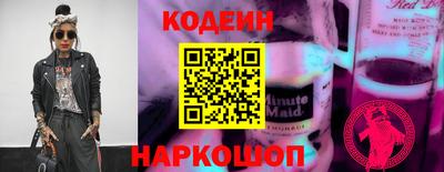 кокаин Кумертау