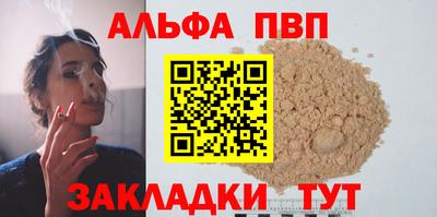 кокаин Кумертау